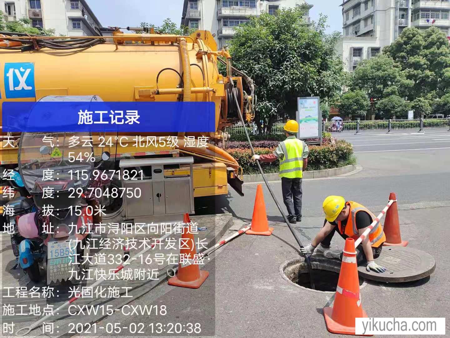 广西省南宁市专业管道塌方破裂变形修复，管道短管内衬置换修复-图1