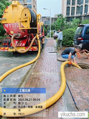 襄樊市谷城县管道清淤维修，短管焊接，短管内衬置换修复-图1