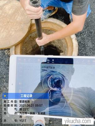 襄樊市保康县雨污排水管道清淤非开挖修复短管内衬置换修复-图1