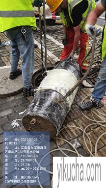 烟台莱州市管道非开挖HDPE短管内衬置换修复管道置换改造-图1