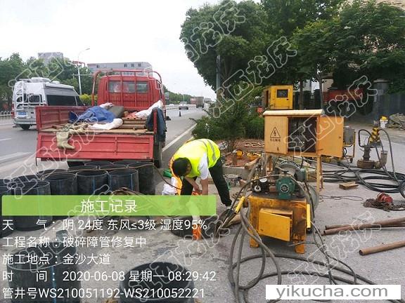襄樊市襄阳区市政排水管道非开挖原位修复短管内衬置换顶管修复-图1
