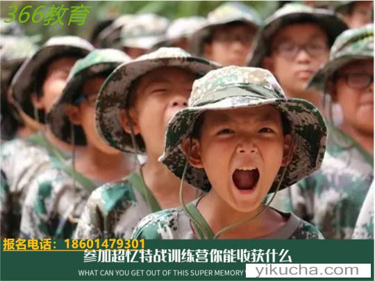 苏州暑假军事训练夏令营三六六教育社会实践课报名中-图2
