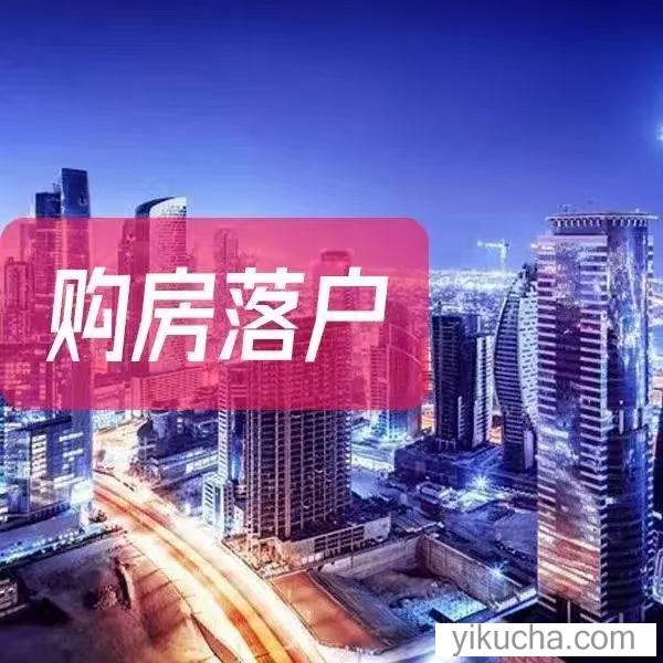 2023惠州市人才引进入户条件一览，2023新政策-图4