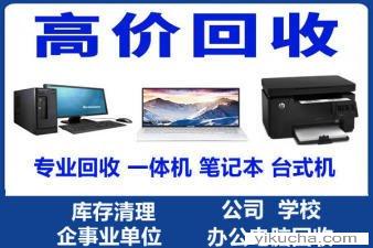 广州回收西门子全新二手CPU模块发那科基恩士各种型-图1