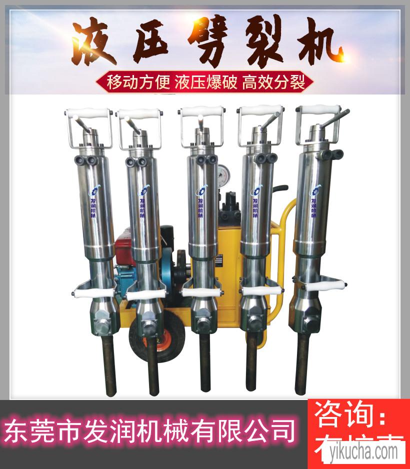 郑州液压劈裂机怎么使用方法-图2