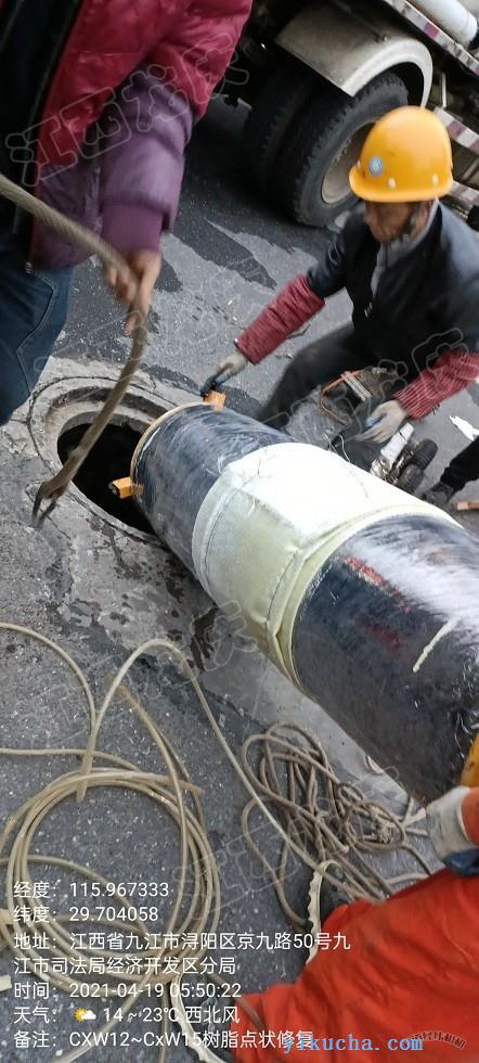 昆明市富民县专业管道塌陷变形非开挖修复短管内衬置换顶管修复-图2