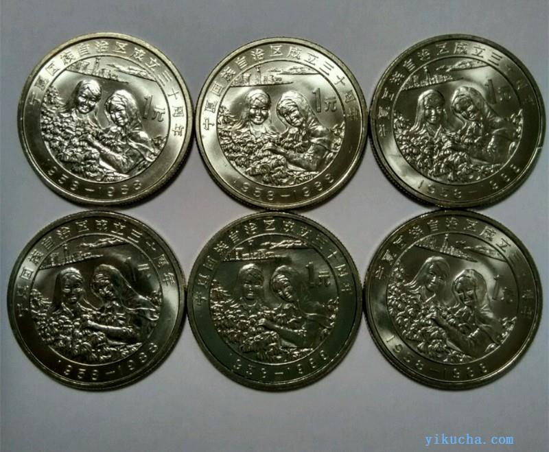 太原市高价回收老纸币,银元,纪念币,纪念钞-图2
