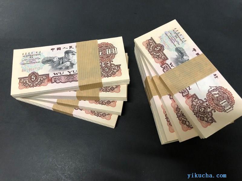青岛高价回收纪念币纪念钞,老版人民币邮票老银元等-图1