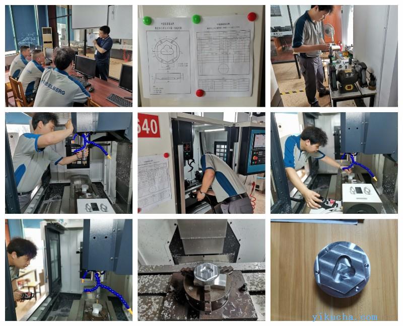 上海数控技术操作,UG编程操作,3D打印设计操作培训-图3