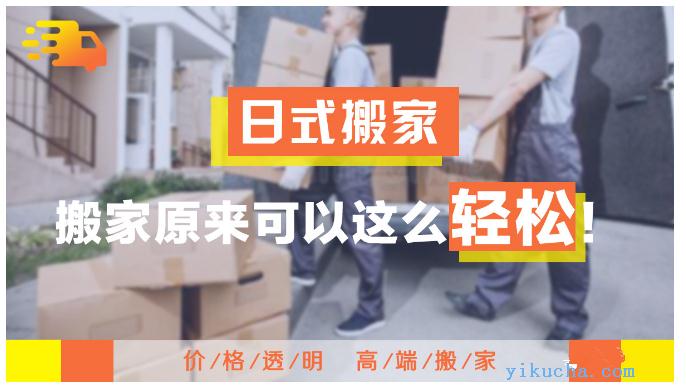 上海闸北专业搬家搬场,上海搬家搬厂,服务完备,专业细心-图2