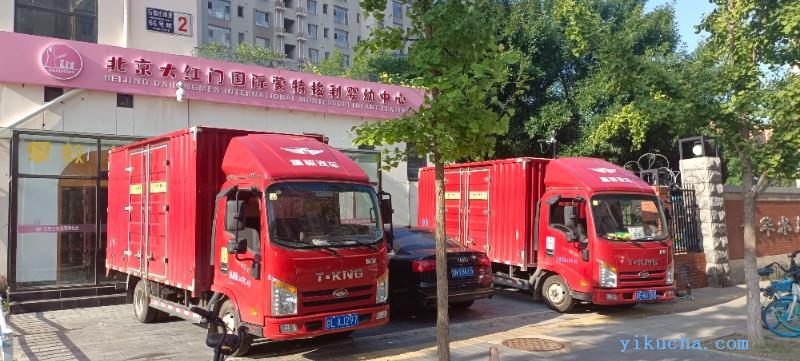 北京昌平公司搬家,专业住宅家庭搬家,提供搬运工-图1