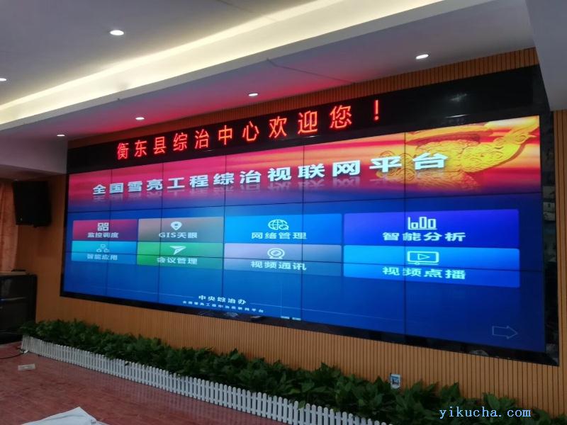 衡东广告招牌发光字LED显示屏制作维修-图4