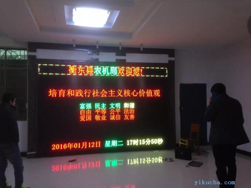 衡东县广告制作,LED显示屏制作安装维修,监控安装-图1