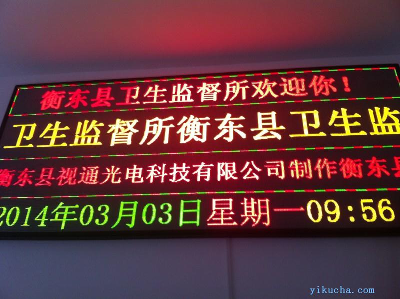 衡东县广告制作,LED显示屏制作安装维修,监控安装-图3