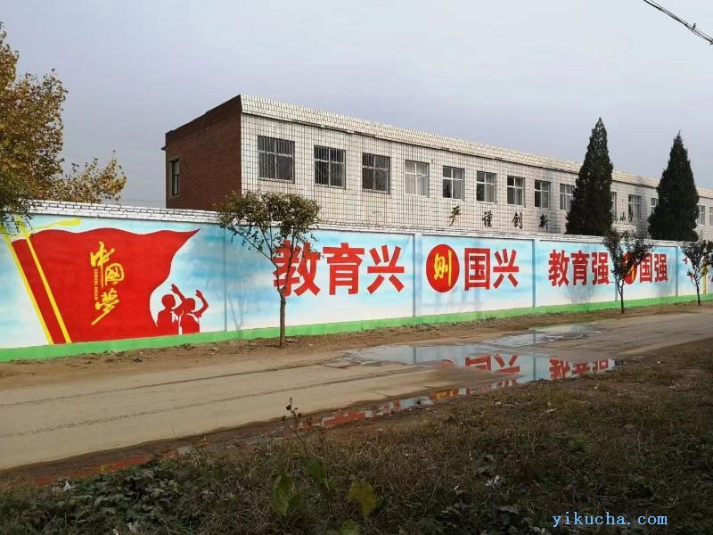 狮城沧州墙体广告沧州文化墙彩绘沧州墙绘机彩绘沧州写标语-图3