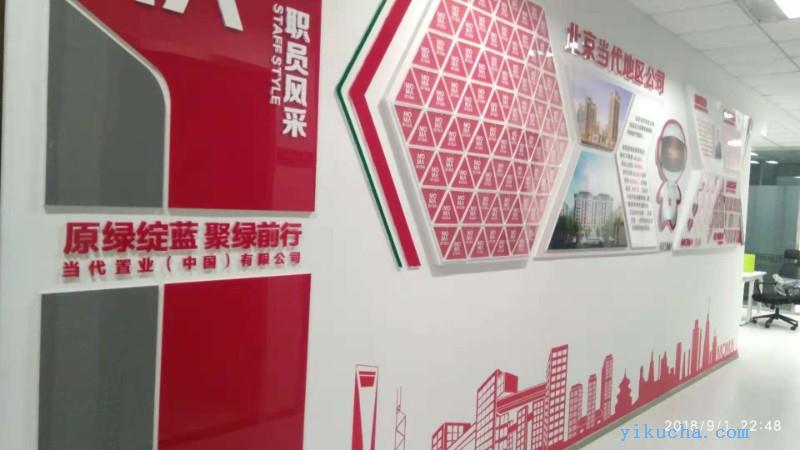 北京文化墙,党建文化墙,公司形象墙,社区文化墙设计制作安装-图3
