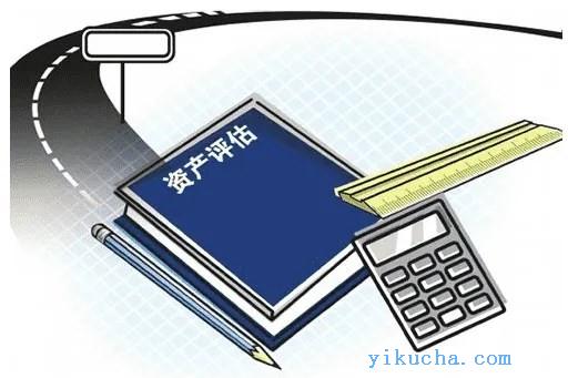 南京资产评估公司,国有资产评估,挖掘机评估-图3