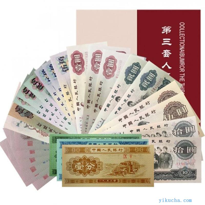 安庆邮票邮品鉴定中心,直接现金收购邮票邮品-图1