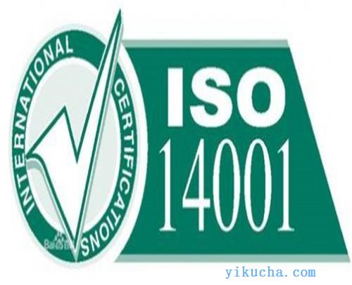 济南ISO9001认证好处,ISO认证流程-图1