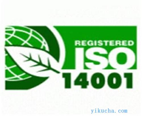 济南ISO9001认证好处,ISO认证流程-图4
