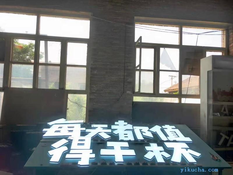 南京专业广告喷绘公司,灯箱招牌制作,户外广告招牌制作-图2