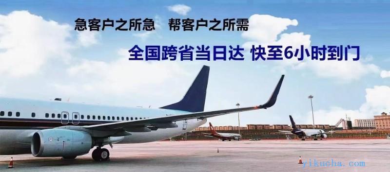 重庆航空货运,国内货运专线,直达全国各个机场-图2