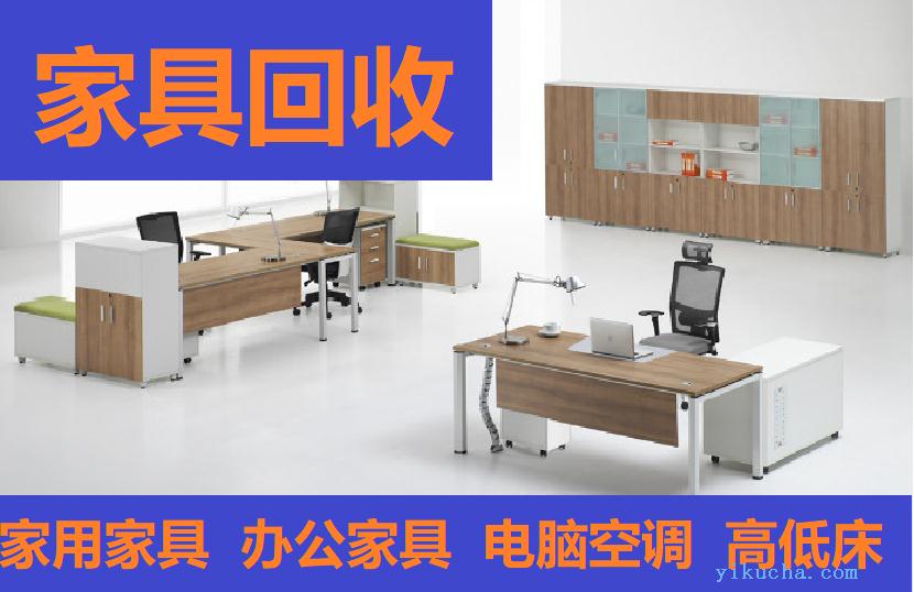 武汉专业回收办公家具隔断,电脑桌,工位,老板桌,会议桌-图1