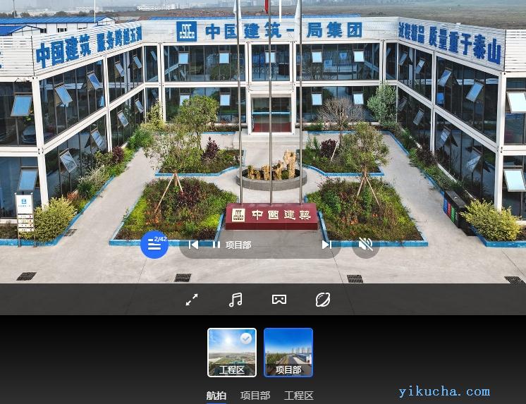 重庆VR全景拍摄制作为房地产带来的便利-图4
