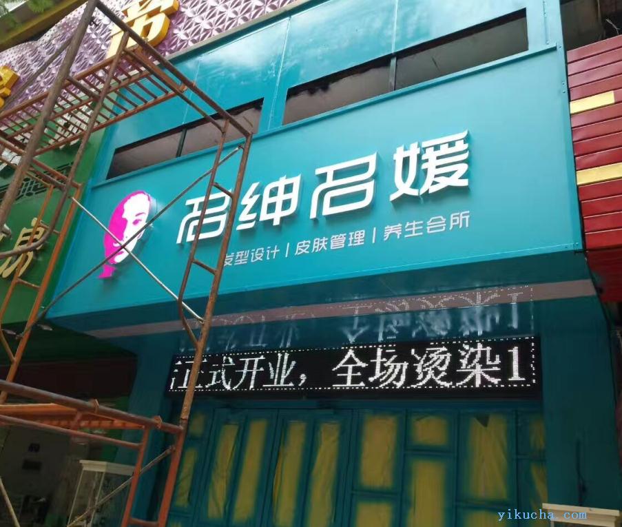 深圳南山招牌发光字制作安装全市低价科技园-图1