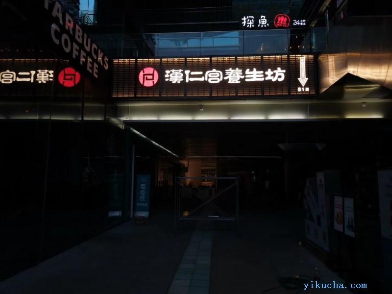 深圳南山招牌发光字制作安装全市低价科技园-图4