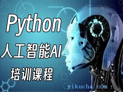 莱芜Python编程培训,数据分析,人工智能,爬虫培训班-图1