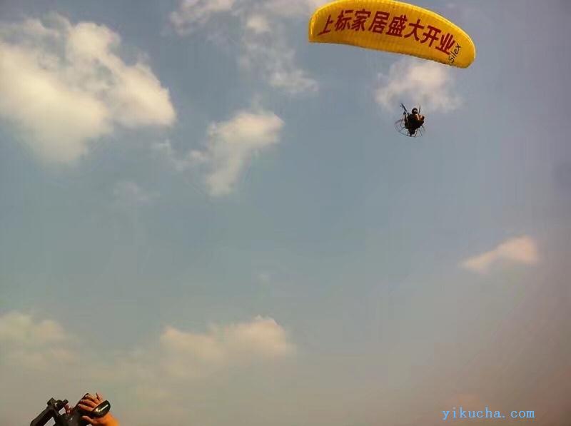 德阳动力伞庆典出租租赁-德阳滑翔伞热气球活动租赁服务-图1