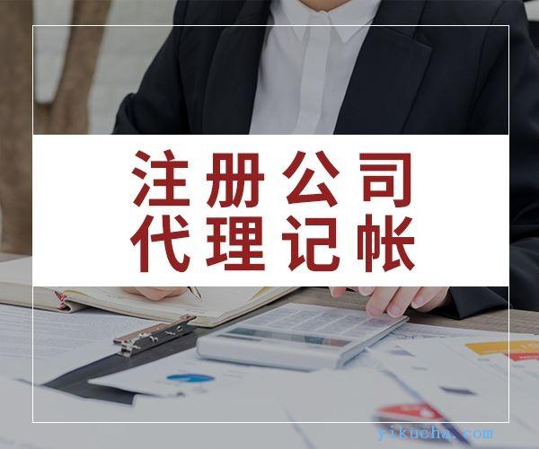 南京申报纳税退税,财务审计,专业财税咨询-图3