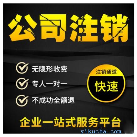 南京申报纳税退税,财务审计,专业财税咨询-图4
