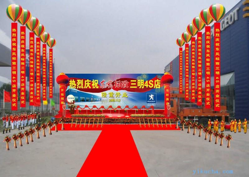 江门新会庆典拱门气球,开业气球拱门,开业条幅横幅制作-图3