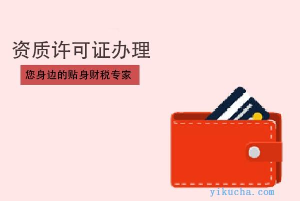 北京房山文化传媒公司注册,工商营业执照变更代办,用心服务-图2