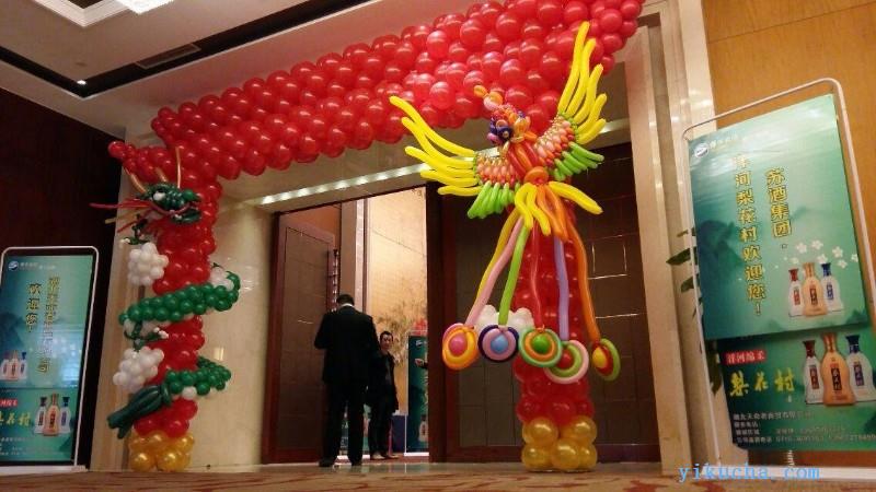 烟台艺品气球装饰生日宝宝宴会气球装饰布置婚礼气球装饰布置-图4