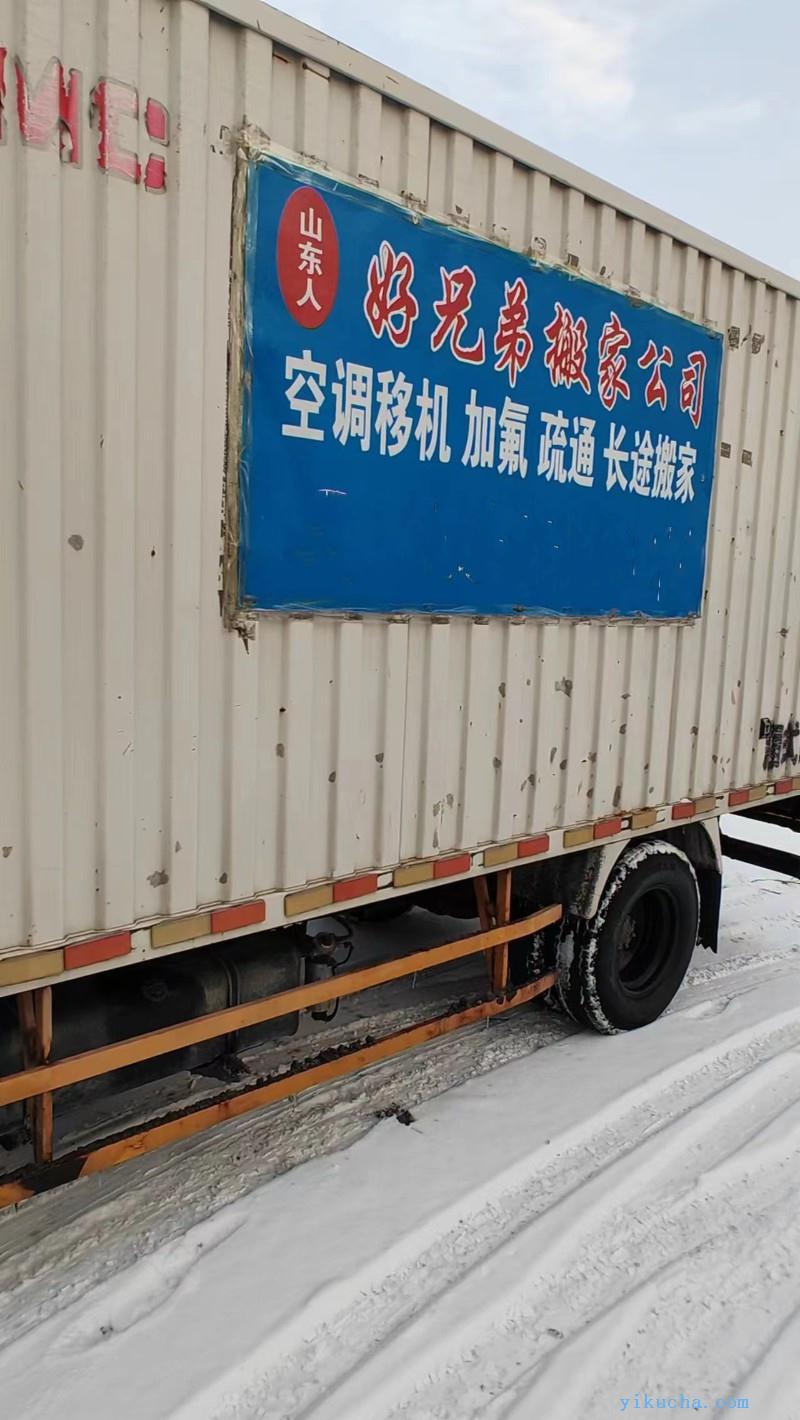 北京昌平搬家公司,装卸搬运,红木家具搬运工,居民搬家服务-图2