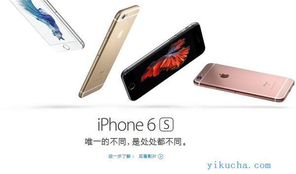 重庆北碚龙凤桥按揭苹果7手机地址大学生需要条件-图1