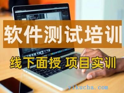萍乡软件测试培训,web前端开发,Python人工智能培训班-图1