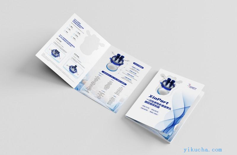 苏州吴中专业广告设计策划公司,企业画册logo设计-图2