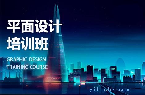 天津红桥平面设计培训班,折页设计,AIGC创意视觉设计培训-图1