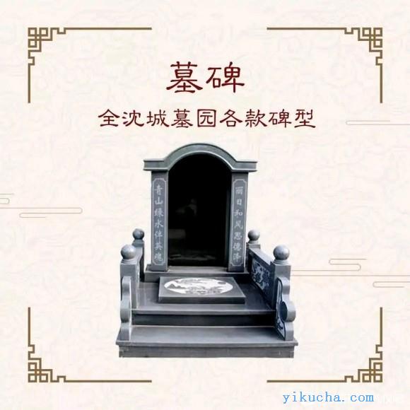 惠州市-刻碑,修坟,起坟,下葬,看风水一条龙服务-图1