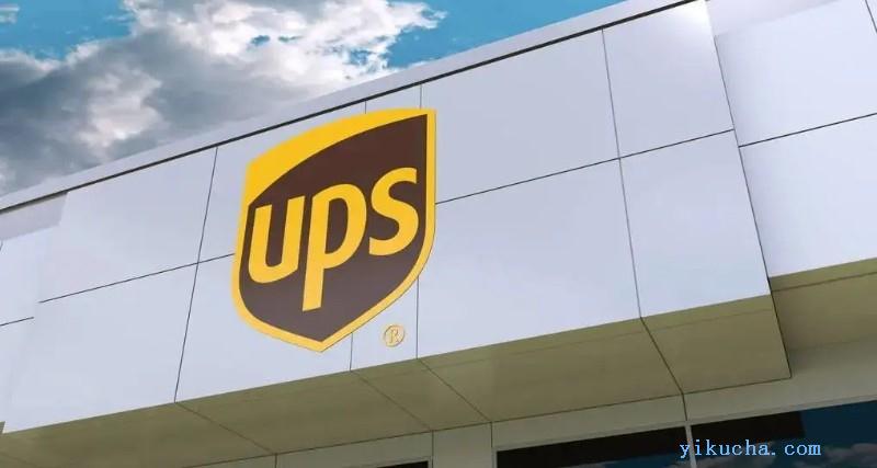商丘UPS快递,UPS国际快递公司,UPS快递取件电话-图1