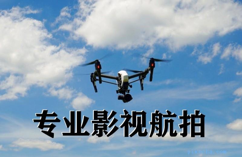 芜湖摄影摄像无人机航拍全景照片视频-图4
