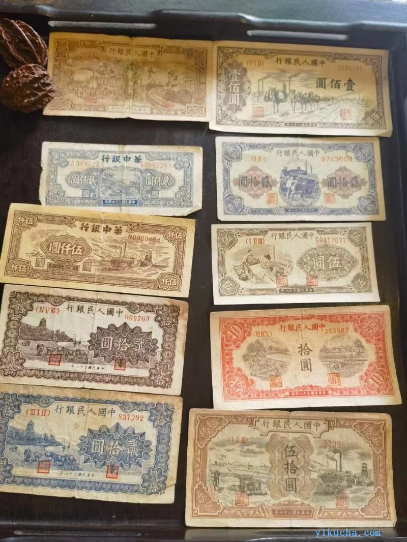 苏州高价回收老纸币老钱币退市人民币第一二三版纸币收购银元铜钱-图1
