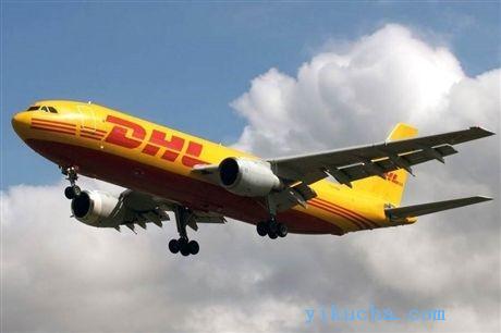 海东DHL快递电话,DHL国际快递免费上门包装服务-图1