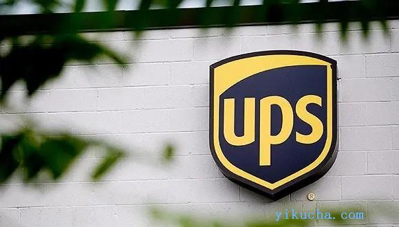 芜湖UPS快递取件电话,化工品国际快递,UPS快递取件-图3