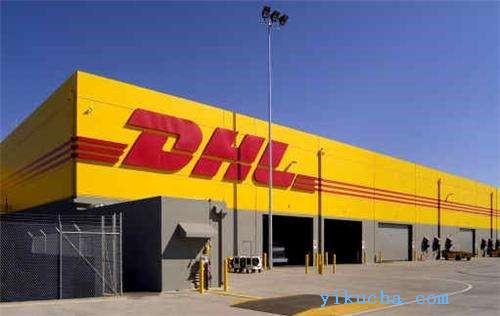 包头DHL国际快递取件电话,青山DHL快递公司-图3