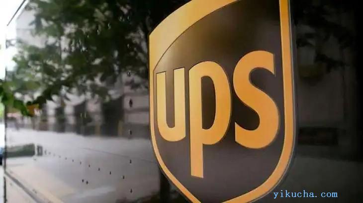 商丘UPS快递电话,UPS国际快递,留学文件行李-图1